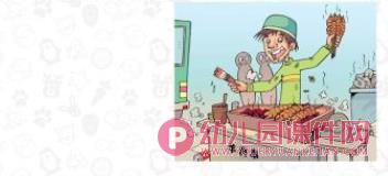 大班端午节安全教育PPT课件图片