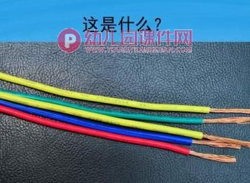 大班安全课件PPT《安全用电》PPT课件图片