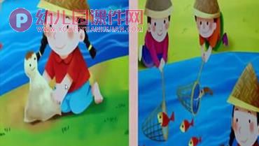 大班音乐课件PPT《农家乐》PPT课件图片