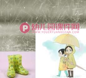 大班安全课件PPT《打雷下雨时》PPT课件图片