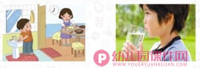 大班端午节安全教育PPT课件图片