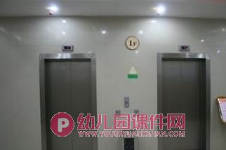大班安全课件PPT《乘坐手扶电梯要注意》PPT课件图片