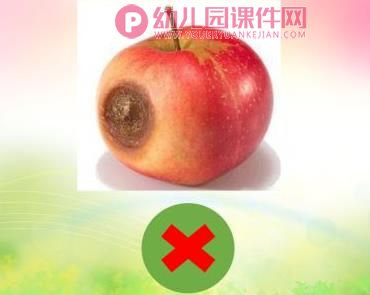 大班安全课件PPT《食品安全》PPT课件图片