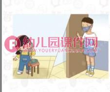 大班端午节安全教育PPT课件图片