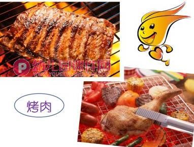 大班安全教育课件PPT《消防安全我记牢》PPT课件图片