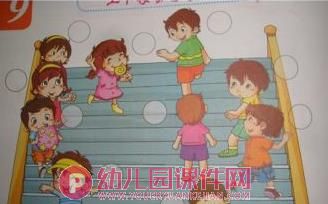 大班安全活动课件PPT《上下楼梯注意安全》PPT课件图片