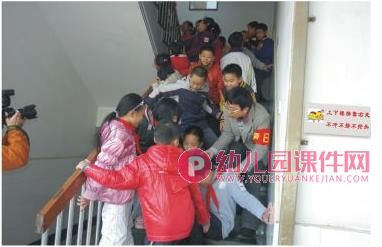 大班安全活动课件PPT《上下楼梯注意安全》PPT课件图片