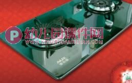 大班课件PPT《煤气与安全》PPT课件图片