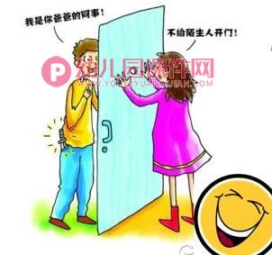 大班安全活动课件PPT《小心陌生人》PPT课件图片