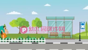 大班安全课件PPT《交通标志我知道》PPT课件图片