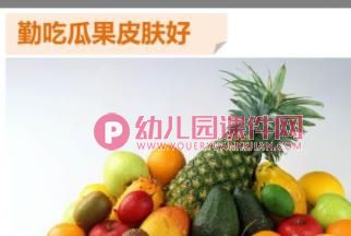 大班安全课件PPT《食品安全就在你我身边》PPT课件图片