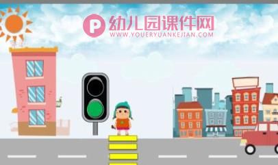 大班安全课件PPT《交通标志我知道》PPT课件图片