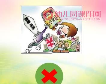 大班安全课件PPT《食品安全》PPT课件图片