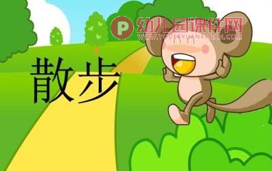 大班安全教育活动课件PPT《安全标志我知道》PPT课件图片