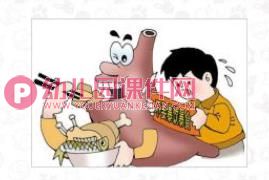 大班端午节安全教育PPT课件图片