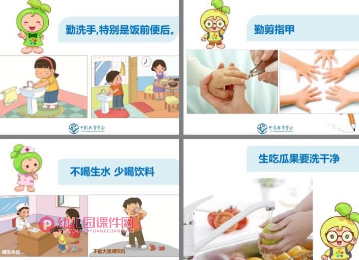 大班安全课件PPT《食品安全就在你我身边》PPT课件图片