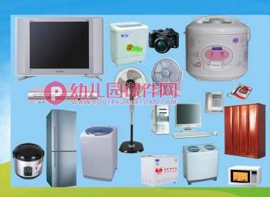 大班安全课件PPT《安全用电》PPT课件图片