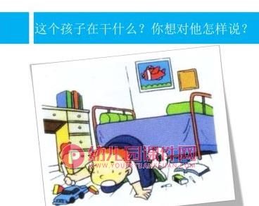 大班安全教育课件PPT《消防安全我记牢》PPT课件图片