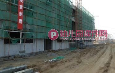 大班安全课件PPT《远离施工工地》PPT课件图片