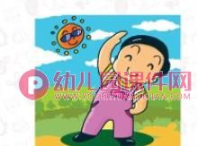 大班端午节安全教育PPT课件图片