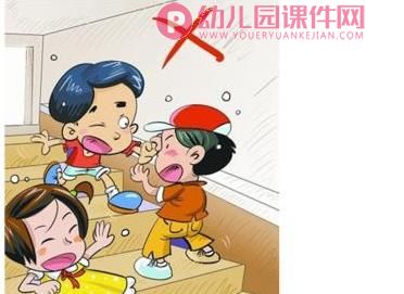 大班安全活动课件PPT《上下楼梯注意安全》PPT课件图片