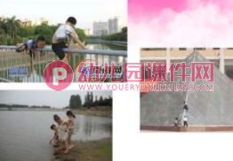 大班安全课件PPT《危险的地方我不去》PPT课件图片