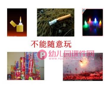 大班安全课件PPT《从“火”说起》PPT课件图片