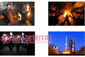 大班安全课件PPT《从“火”说起》PPT课件图片