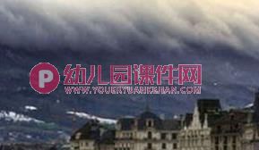 大班安全教育课件PPT《认识地震》PPT课件图片