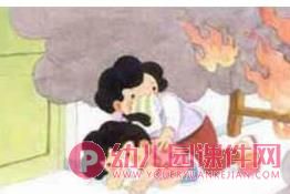大班安全课件PPT《从“火”说起》PPT课件图片
