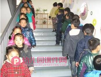 大班安全活动课件PPT《上下楼梯注意安全》PPT课件图片