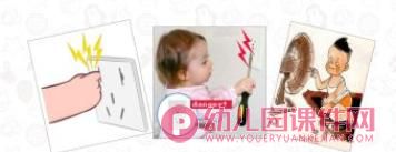 大班端午节安全教育PPT课件图片