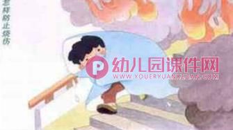 大班安全课件PPT《从“火”说起》PPT课件图片