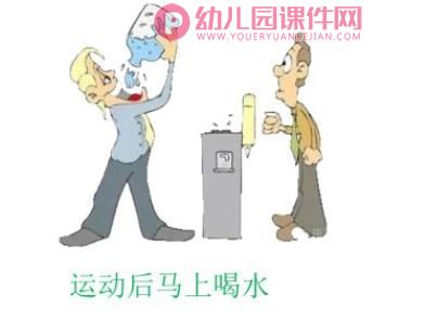 大班健康课件PPT《我们吃的东西哪里去了》PPT课件音乐图片