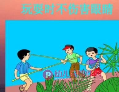 大班健康教育课件PPT《健康娃娃》PPT课件图片