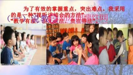 大班健康说课稿课件PPT《吃下的东西哪去了》PPT课件图片