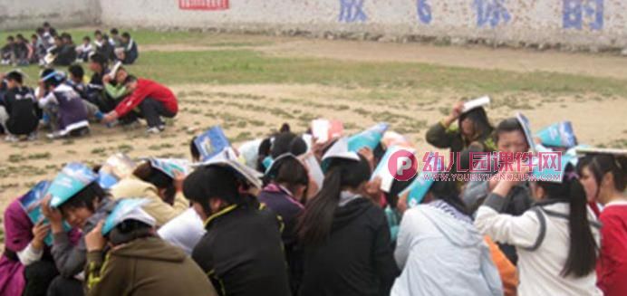 大班健康课件PPT《地震了怎么办？》PPT课件图片