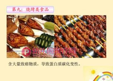 大班健康教育课件PPT《健康娃娃》PPT课件图片