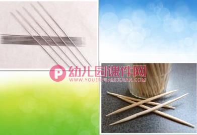 大班生活与健康课件PPT《保护身体宝贝》PPT课件图片