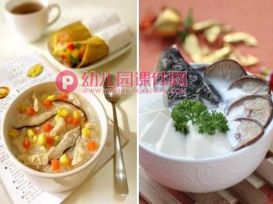 大班健康课件PPT《好吃的蘑菇》PPT课件图片