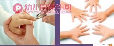 大班健康活动课件PPT《饮食卫生》PPT课件图片
