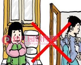 大班健康课件PPT《地震了怎么办？》PPT课件图片
