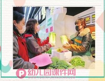 大班健康内容课件PPT《小口罩大用处》PPT课件图片