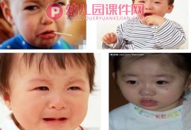 大班健康活动课件PPT《说说情绪》PPT课件音乐图片