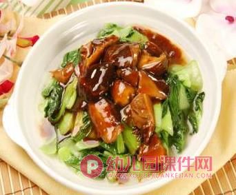 大班健康课件PPT《好吃的蘑菇》PPT课件图片