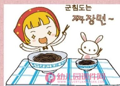 大班健康活动课件PPT《运动后身体的变化》PPT课件图片