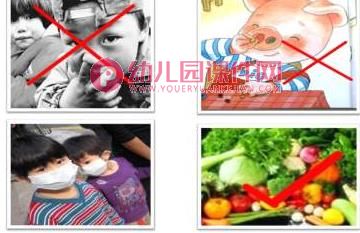 大班健康课件PPT《鼻子的故事》PPT课件音频图片
