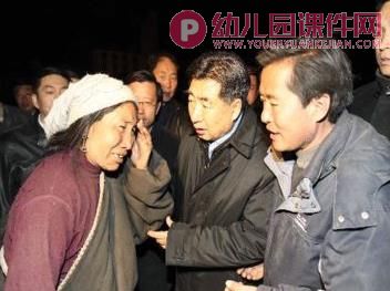 大班健康体育课件PPT《盖新房》PPT课件音乐图片