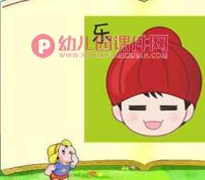 大班健康课件PPT《我的心情故事》PPT课件图片