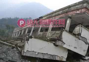 大班健康课件PPT《地震了怎么办？》PPT课件图片